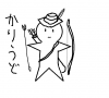 kariudo.png